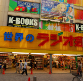 Muza chan's Japan Photo Gallery
