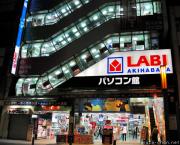 A Japan Photo per Day - Yamada Denki LABI Akihabara