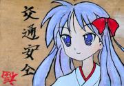 Ema and Lucky Star - From Shinto tradition to Anime