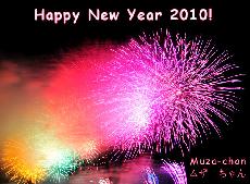 Happy New Year 2010!