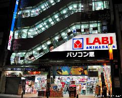 A Japan Photo per Day - Yamada Denki LABI Akihabara