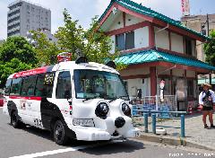 A Japan Photo per Day - Panda Bus Nin Nin