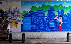 A Japan Photo per Day - Astro Boy mural painting