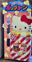 A Japan Photo per Day - Hello Kitty Popcorn Vending Machine