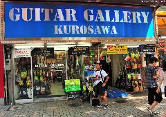 A Japan Photo per Day - Guitar Gallery
