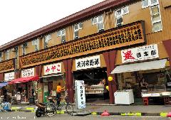 A Japan Photo per Day - Early Closing Tsukiji Shops