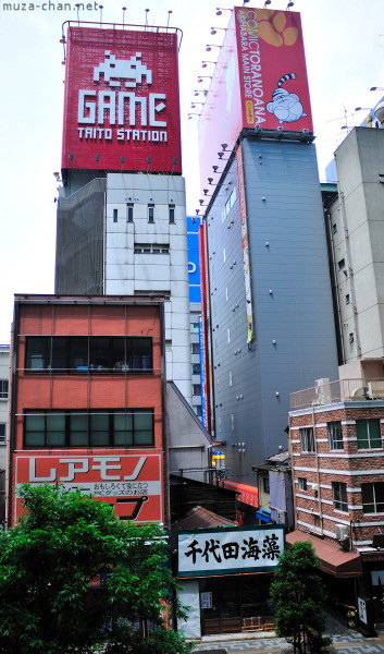 Buildings in Akihabara Buildings in Akihabara
