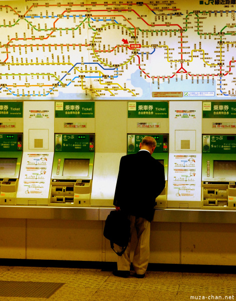 JR Akihabara station JR Akihabara station