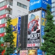 Chuo Dori, Akihabara