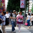 Akihabara maid