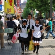 Akihabara maids