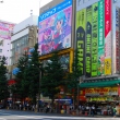 Chou Dori