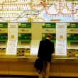 JR Akihabara Station