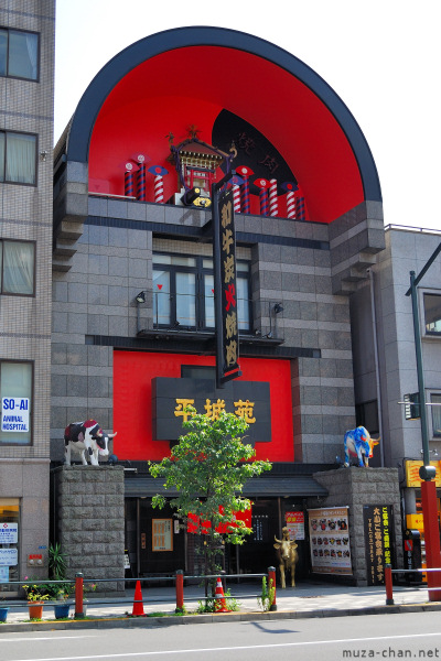 Building in Asakusa