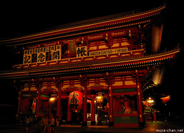 Hozomon Gate at Senso-ji Temple Hozomon Gate at Senso-ji Temple