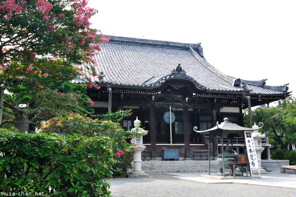 Kamakura Hongaku-ji Temple Kamakura Hongaku-ji Temple