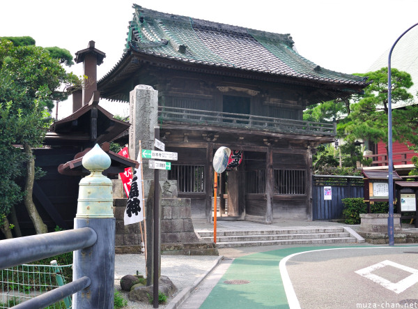 Kamakura Hongaku-ji Temple Kamakura Hongaku-ji Temple