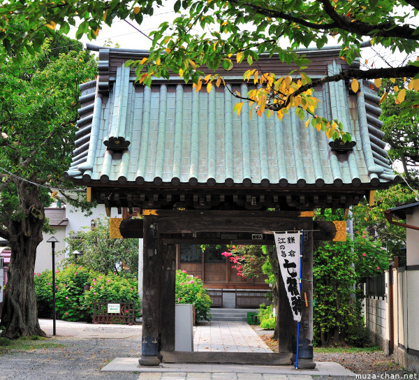 Myoryuji Temple Kamakura Myoryuji Temple Kamakura