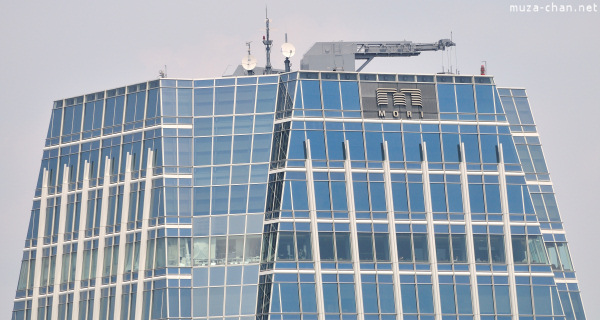 Mori Tower, view from Tokyo Tower 