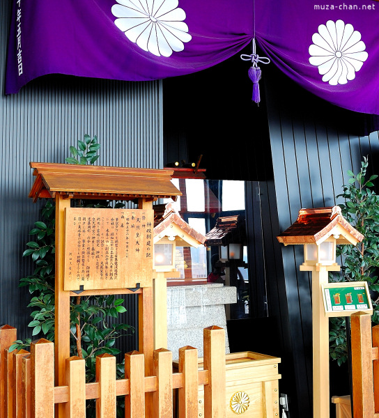 Shinto shrine in Tokyo Tower