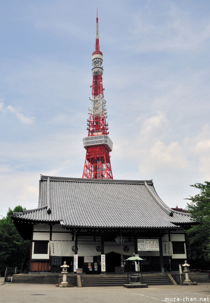 Ankokuden at Zojo-ji Temple