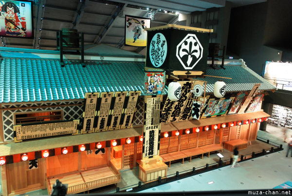 Nakamura Theatre at Edo Tokyo Museum Nakamura Theatre at Edo Tokyo Museum