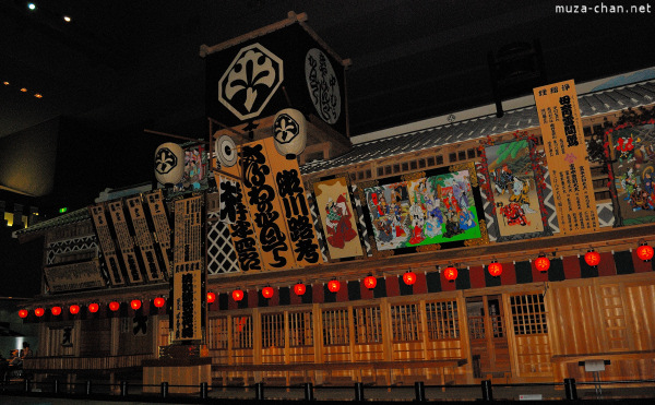 Nakamura Theatre at Edo Tokyo Museum Nakamura Theatre at Edo Tokyo Museum