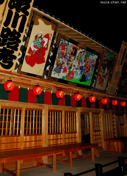 Nakamura Theatre at Edo Tokyo Museum Nakamura Theatre at Edo Tokyo Museum