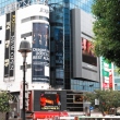 Shibuya