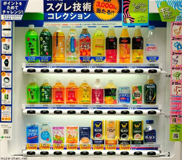 Drink vending machines Drink vending machines