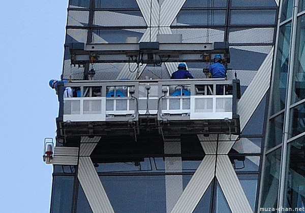Mode Gakuen Cocoon Tower