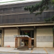 Suginami Animation Museum