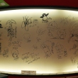 Suginami Animation Museum