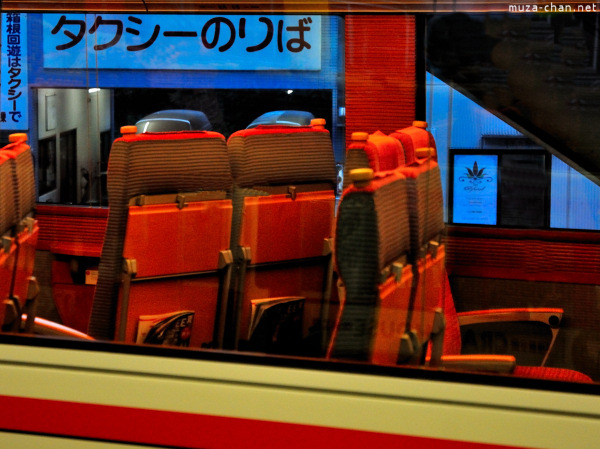 Odakyu's Romancecar Odakyu's Romancecar