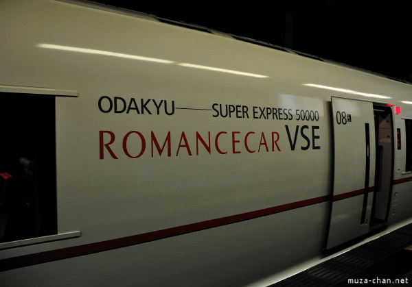 Odakyu's Romancecar Odakyu's Romancecar