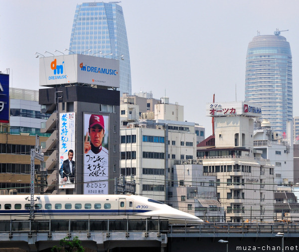 700 Series Shinkansen, Shiodome, Tokyo