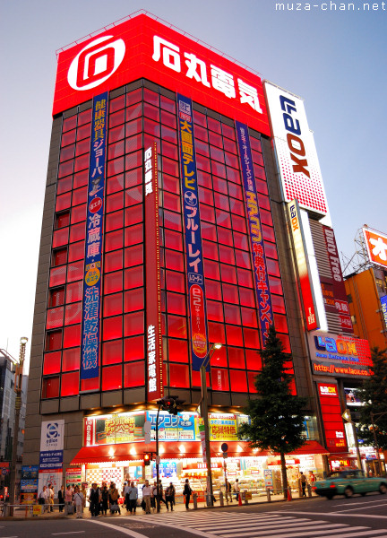 Ishimaru Denki, Akihabara, Tokyo Ishimaru Denki, Akihabara, Tokyo