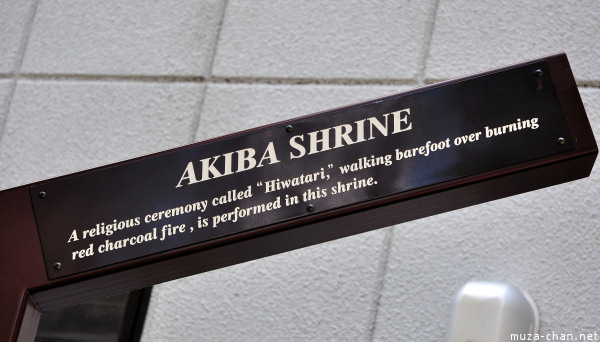 Akiba Shrine Asakusa
