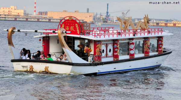 Dragon Boat, Yokohama