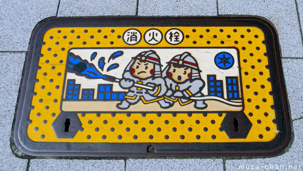 Firefighters Manhole Cover, Tokyo Firefighters Manhole Cover, Tokyo