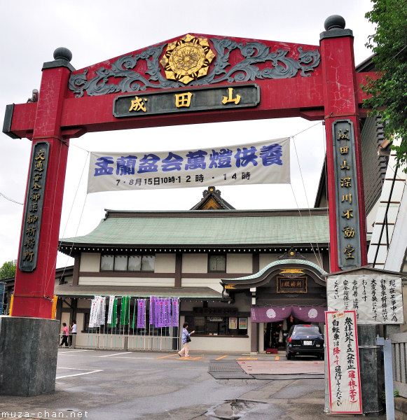 Fukagawa Fudoson Temple, Tokyo Fukagawa Fudoson Temple, Tokyo