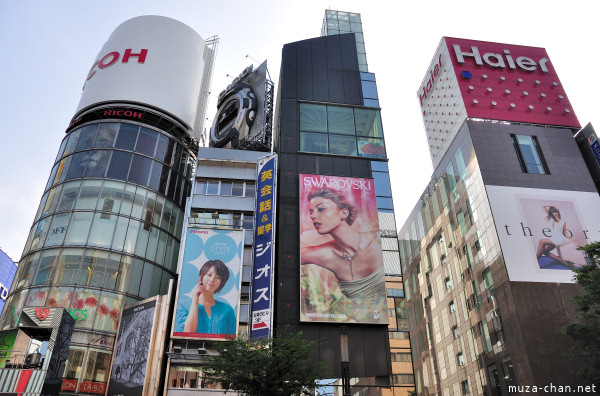 Ginza
