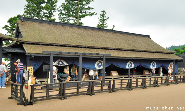 Hakone Checkpoint, Office (Obansho), Hakone