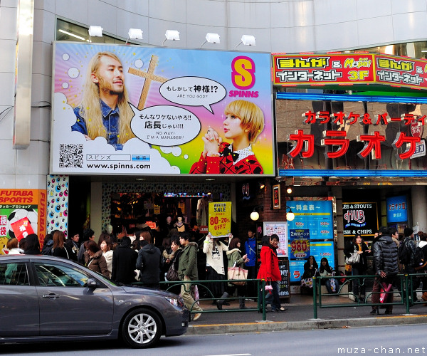 Harajuku, Tokyo Harajuku, Tokyo