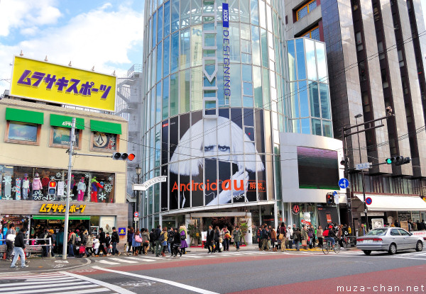 KDDI Designing Studio, Harajuku, Tokyo KDDI Designing Studio, Harajuku, Tokyo