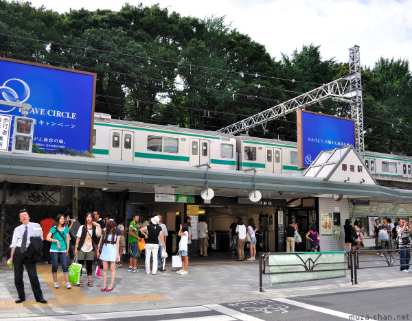 Harajuku Station, Tokyo