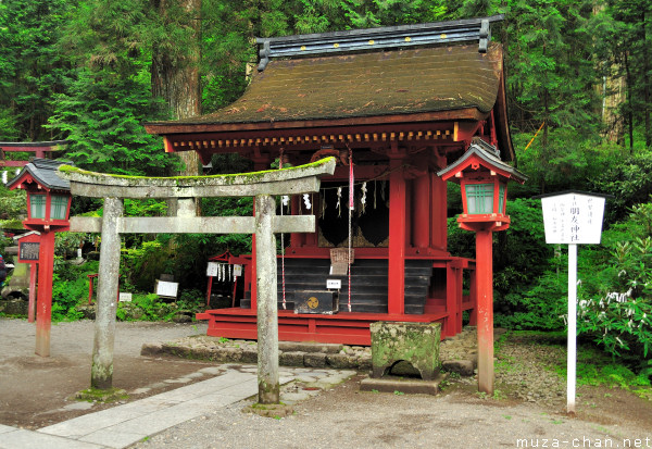 Massha Mitomo Jinja, Futarasan Shrine, Nikko Massha Mitomo Jinja, Futarasan Shrine, Nikko