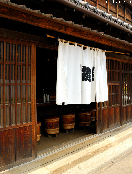 Top souvenirs from Japan - Noren Top souvenirs from Japan - Noren