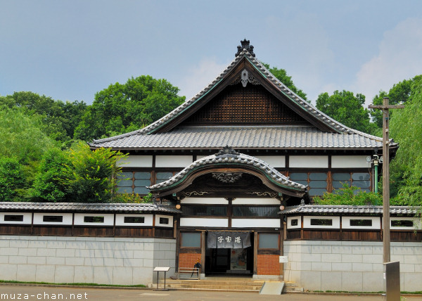 Kodakara-yu, Edo Tokyo Open Air Museum, Tokyo Kodakara-yu, Edo Tokyo Open Air Museum, Tokyo