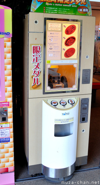 Top souvenirs from Japan - Medal Coin Machine Top souvenirs from Japan - Medal Coin Machine